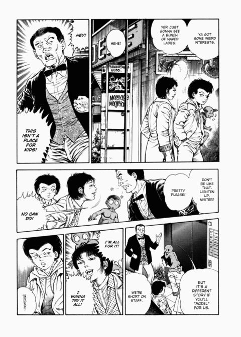 Urotsukidoji: Legend of the Overfiend - Volume 2 Chapter 1 page 272