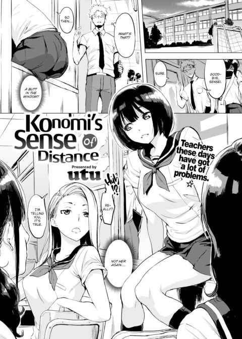 Konomi's Sense of Distance Chapter 1 page 1