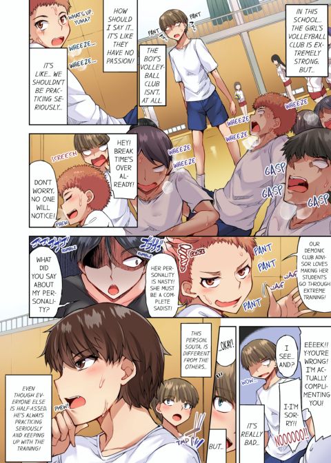 Traditional Job of Washing Girl's Body Volume 10 Chapter 1 page 35
