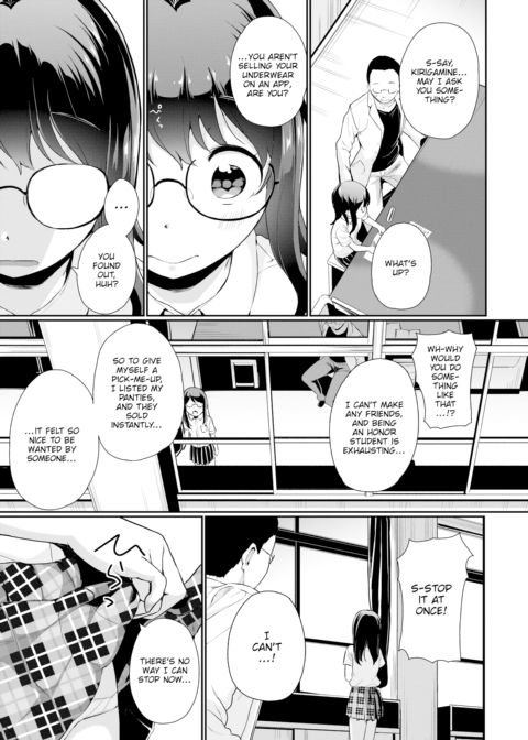 Bad Girl Chapter 1 page 3