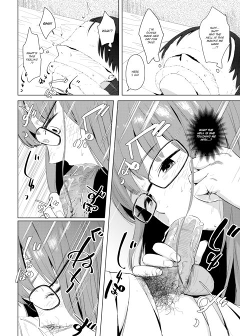 Faker Chapter 1 page 8