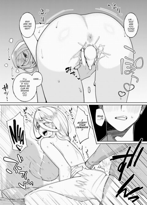 Lucky Break Chapter 1 page 16