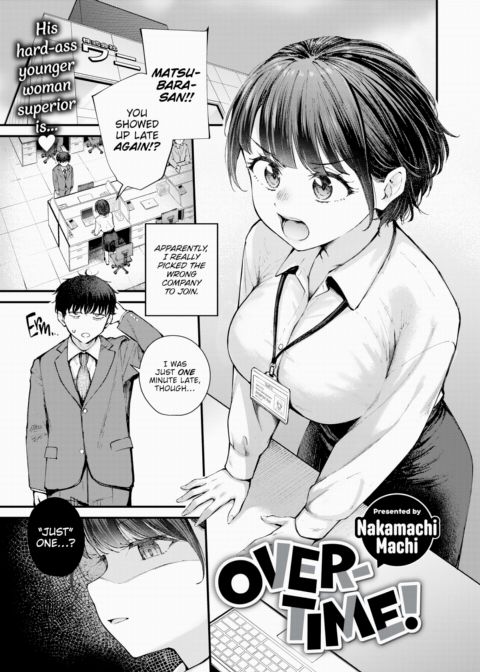 Overtime! Chapter 1 page 1