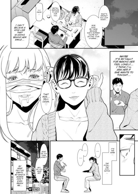 Desire Privacy Chapter 1 page 8