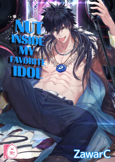 Nut Inside My Favorite Idol Chapter 1 page 1