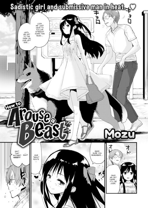 How to Arouse a Beast Chapter 1 page 1