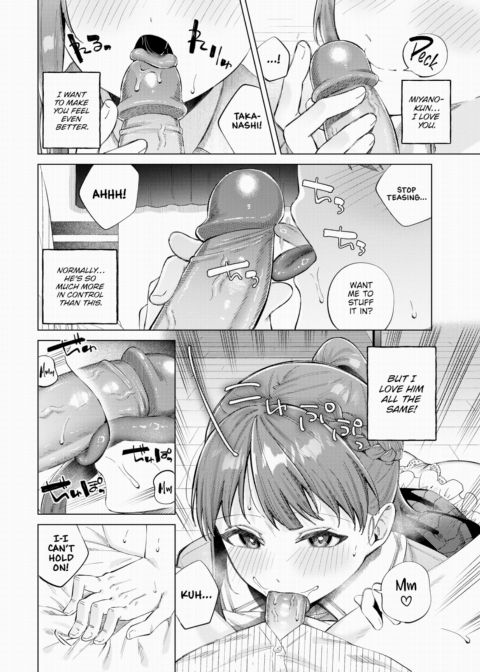 Date Strategy Chapter 1 page 24