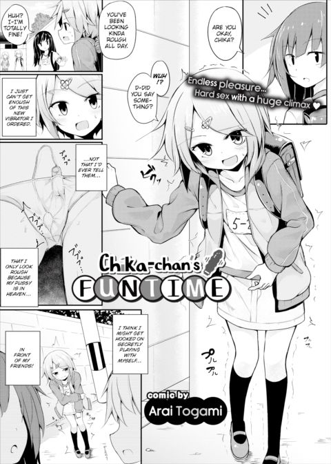 Chika-chan's Funtime Chapter 1 page 1
