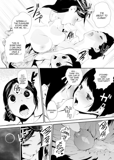 The Story of Urashima Chapter 1 page 24