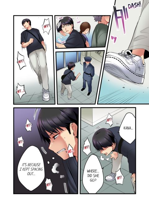 Even an Innocent TV Show Singer Needs Sex Vol.1 Chapter 1 page 34
