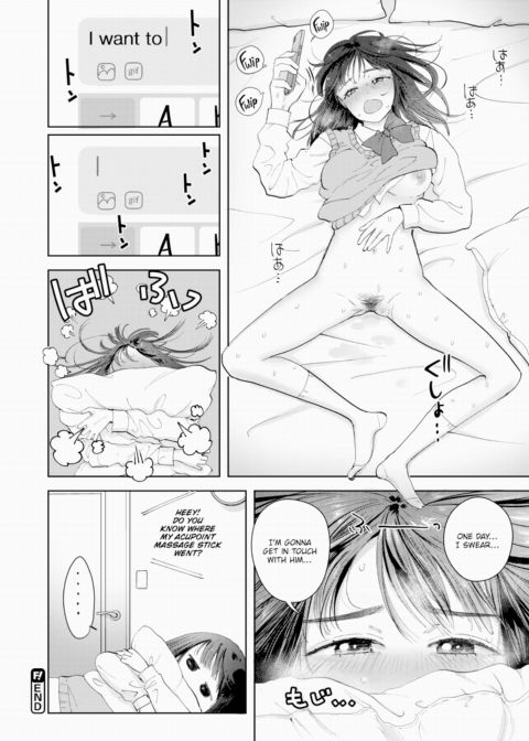 Mei-chan's Solo Play Chapter 1 page 8