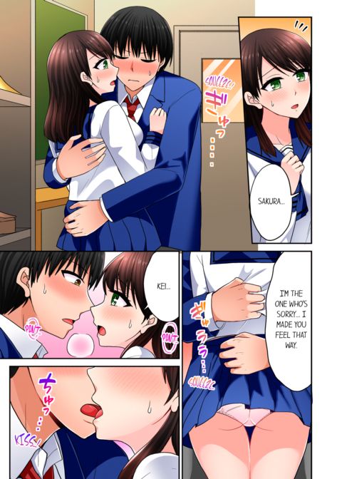 Bullied Boy's Tongue Revenge Vol.13 Chapter 1 page 25