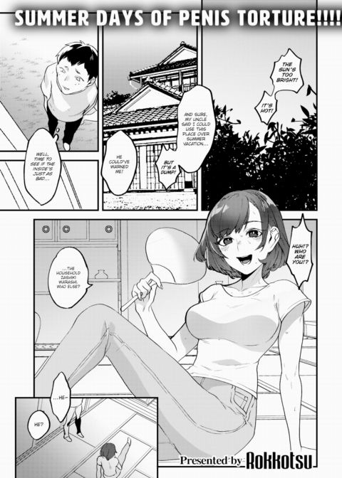 Day 29 of Summer Vacation Chapter 1 page 1