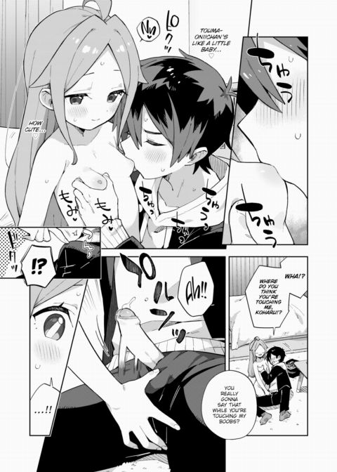 Childhood Friend Milk Chapter 1 page 11