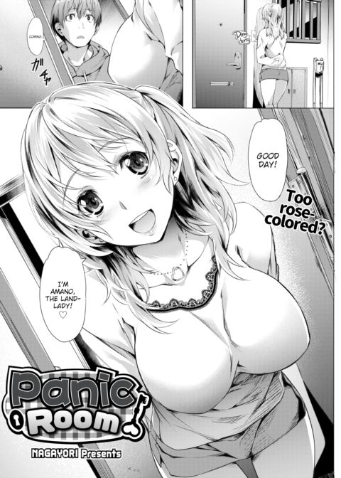Panic Room Chapter 1 page 2
