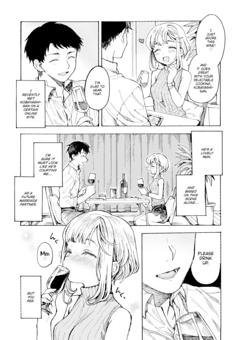 Leaking ❤ Beaujolais Nouveau Chapter 1 page 2