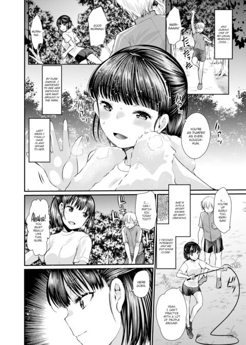 How I Yearn Chapter 1 page 2