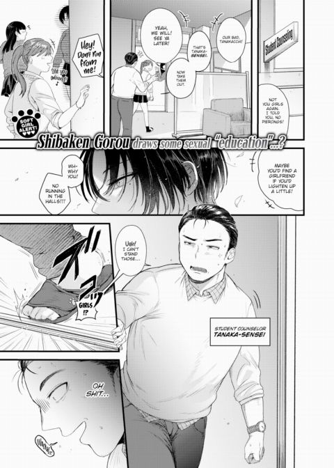 A Touch of Lipstick, Just For You Chapter 1 page 1