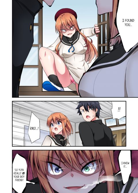 Cowgirl's Riding-Position Makes Me Cum Vol. 16 Chapter 1 page 50