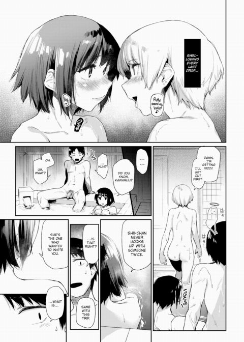 Silhouette 3 Chapter 1 page 9
