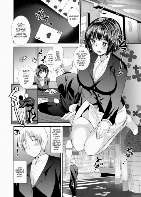 Kaoru-chan is the Loser Chapter 1 page 6