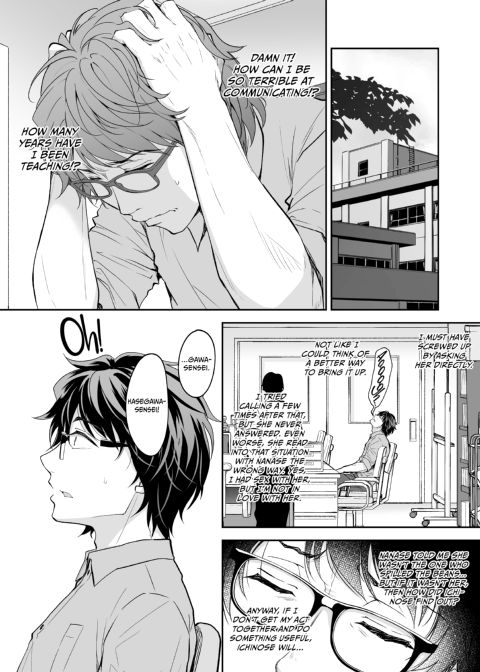 Little Miss Debaucherous 7 Chapter 1 page 41