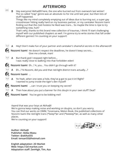 Serious Sister Sex Sketchbook Chapter 1 page 28
