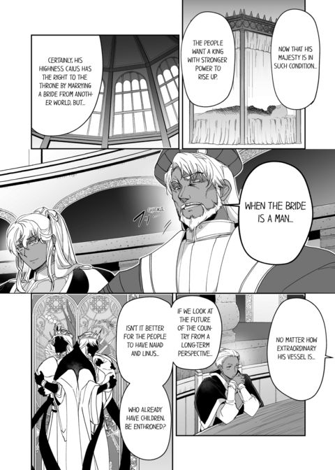The Titan's Bride Vol.7 Chapter 1 page 48