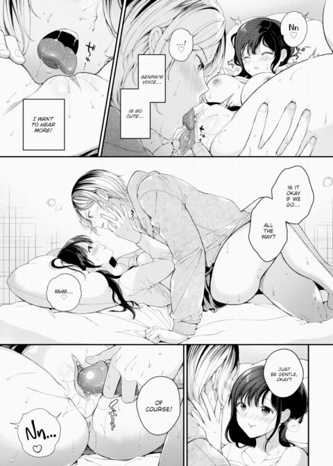 First Love Recipe Chapter 1 page 15