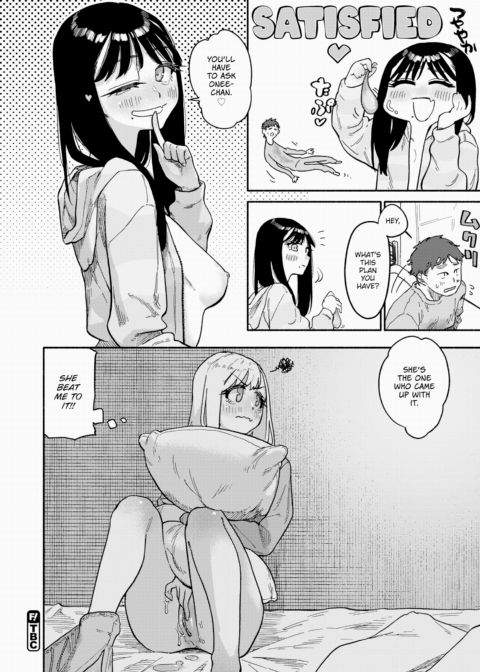 The Twins Love Their Brother Chapter 1 page 24