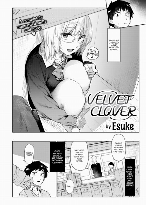 Velvet Clover Chapter 1 page 2