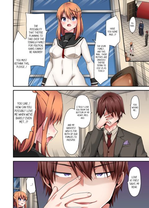 Cowgirl's Riding-Position Makes Me Cum Vol. 17 Chapter 1 page 4
