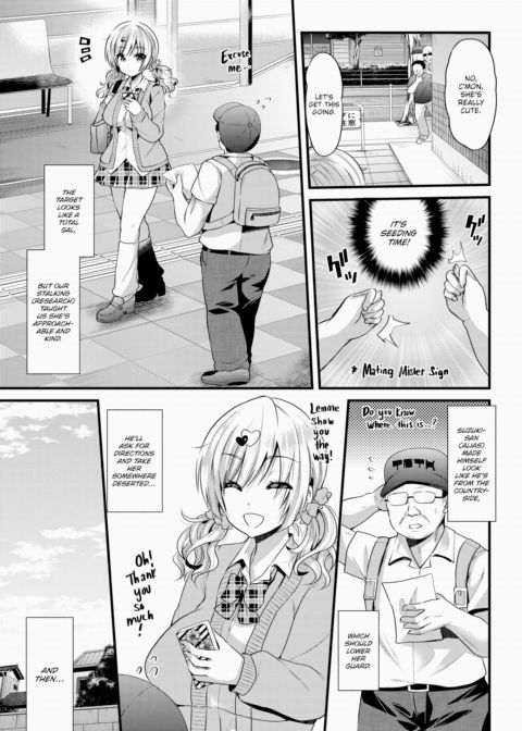 The Life of a Mating Mister ~My First Seeding~ Chapter 1 page 3