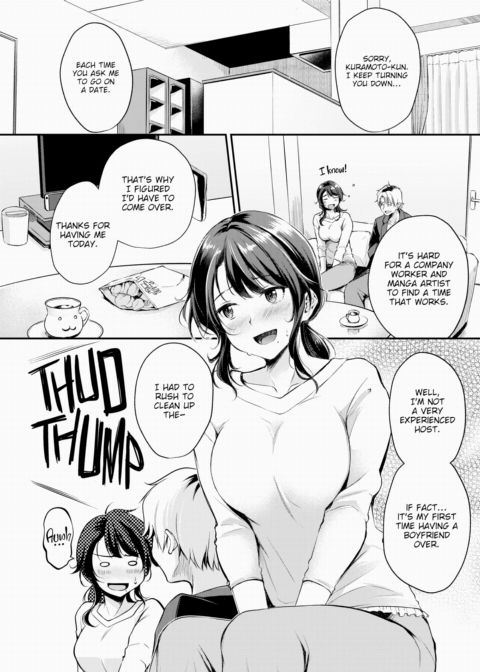 Toys For Work Chapter 1 page 2