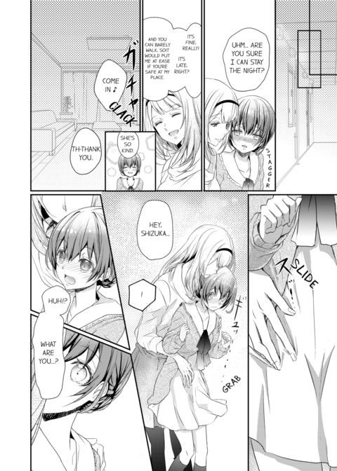 A Predator in a Skirt Vol.1 Chapter 1 page 8
