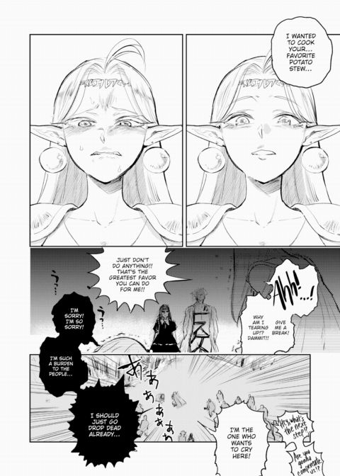 Dosukebe Roman's Travelogue ~Isekai Arc ②~ Chapter 1 page 4