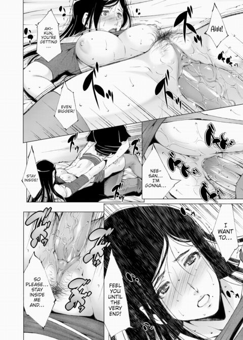 My True Sister Chapter 1 page 16