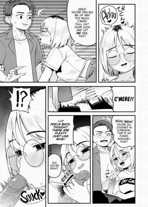 Nymph of Sake Lees Chapter 1 page 7