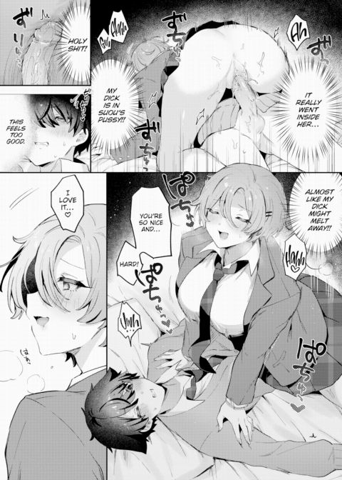Prince's Flirtation Chapter 1 page 13