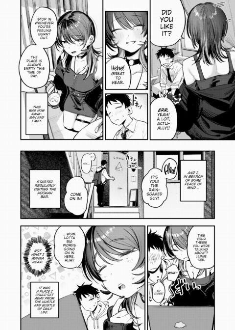 Smoking Oasis Chapter 1 page 6