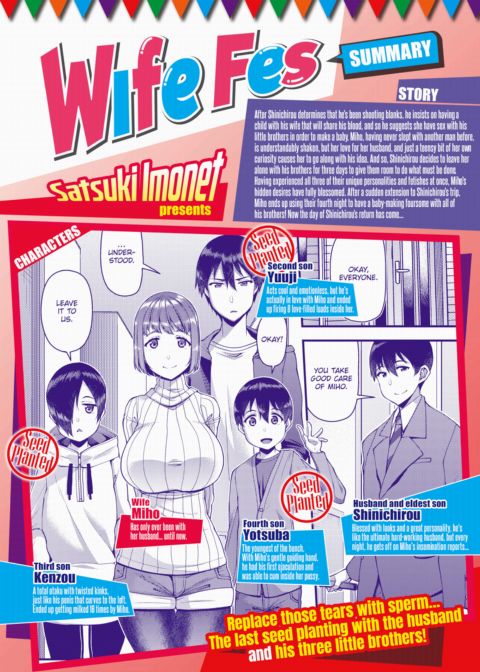 Wife Fes ~Final Night~ Chapter 1 page 1