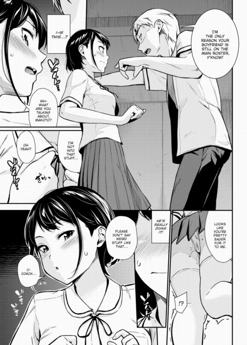Fantasy Simulate ❤ Chapter 1 page 7
