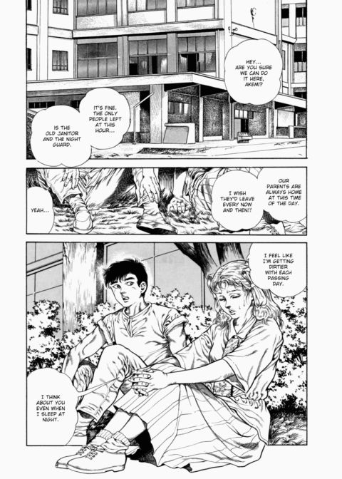 Urotsukidoji: Legend of the Overfiend - Volume 2 Chapter 1 page 64