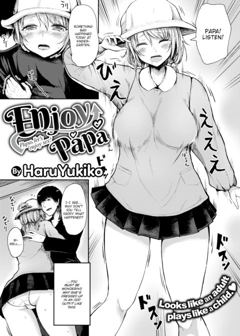 Enjoy Papa Chapter 1 page 2
