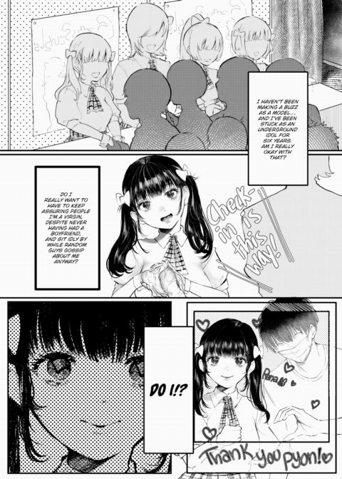 My Savior! Chapter 1 page 2