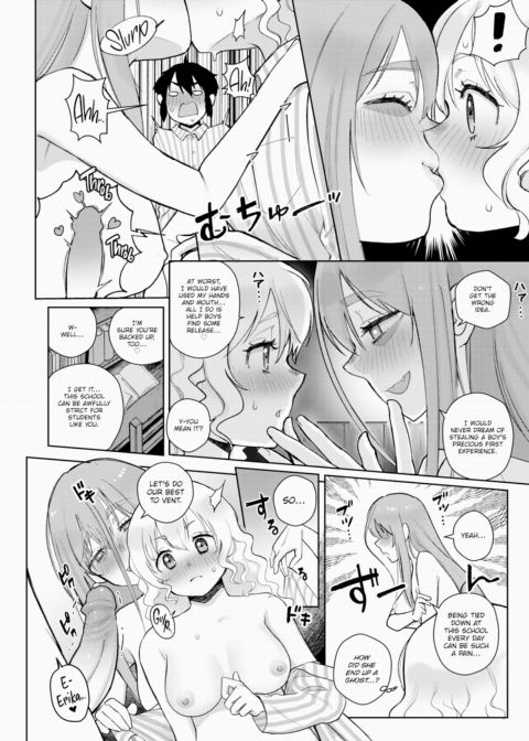 Haunted Student Dormitory Chapter 1 page 10