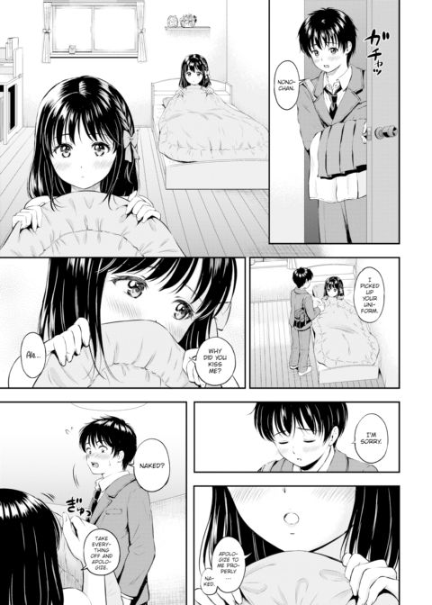 Nono’s Whisper Chapter 1 page 7