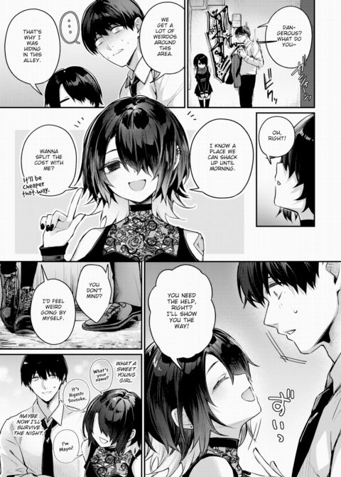 Mayoi the Lost Chapter 1 page 3