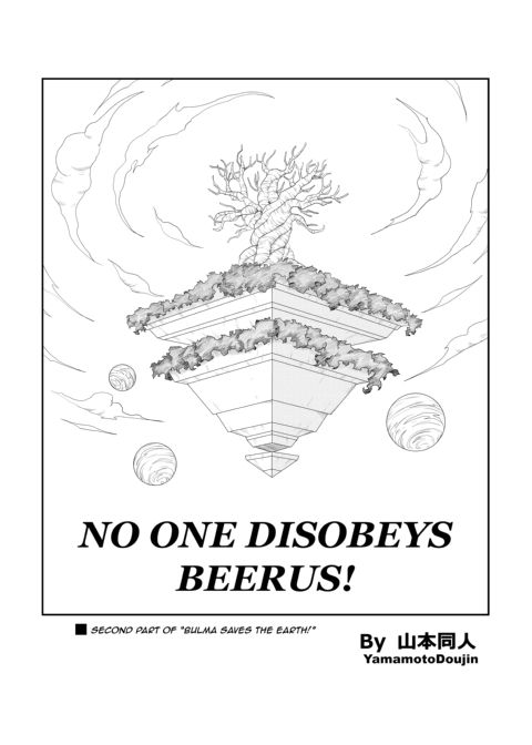 No One Disobeys Beerus! Chapter 1 page 5