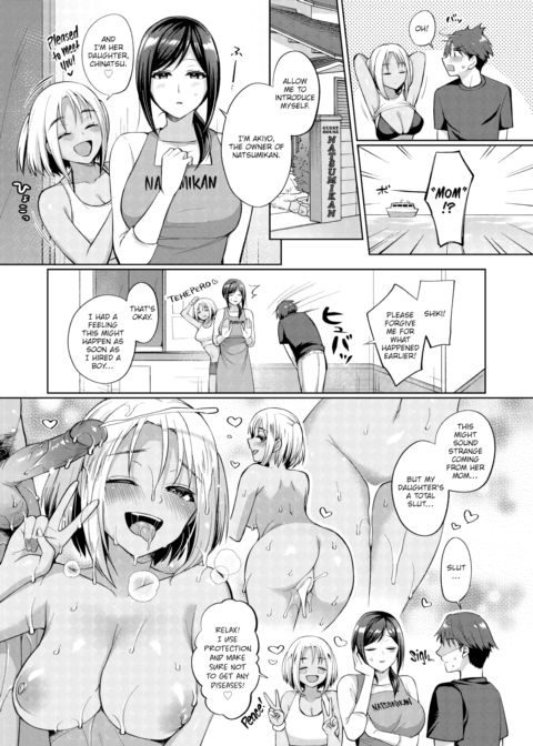 Everlasting Summer Island #1 Chapter 1 page 7